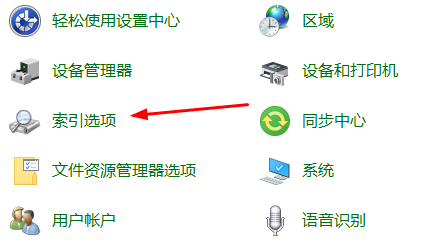 Windows 10如何重建索引设置?Windows 10重建索引设置的办法