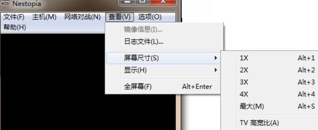 NesTOPia下载_nesTOPia FC模拟器v1.4绿色汉化版