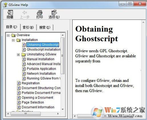 postscript中文版_postscript v5.3(图形文件分析器)