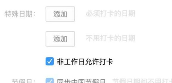 企业微信 2.8.12.1524最新电脑版