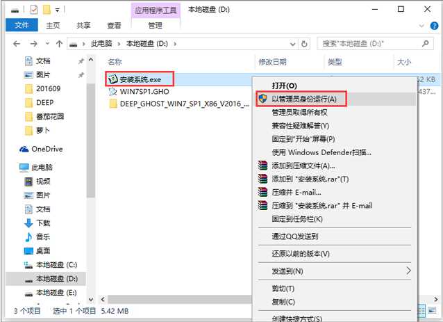 Windows 7旗舰版ISO镜像2024下载|Windows 7 64位旗舰版[新机型,带USB3.0驱动]