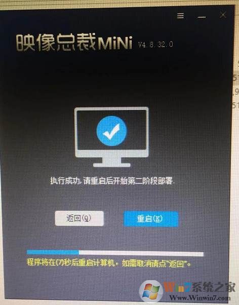 Windows 7旗舰版ISO镜像2024下载|Windows 7 64位旗舰版[新机型,带USB3.0驱动]